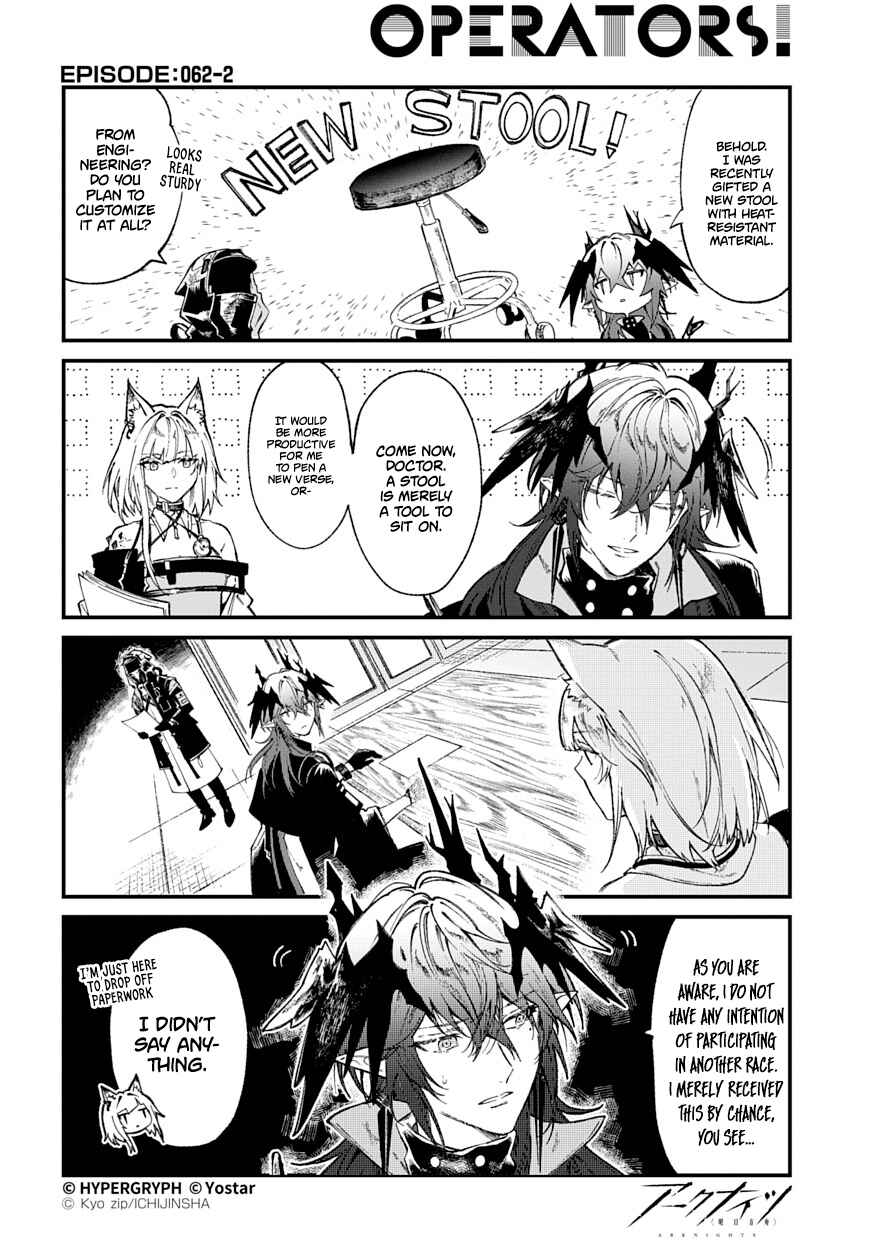 Chapter 62 - Page 2