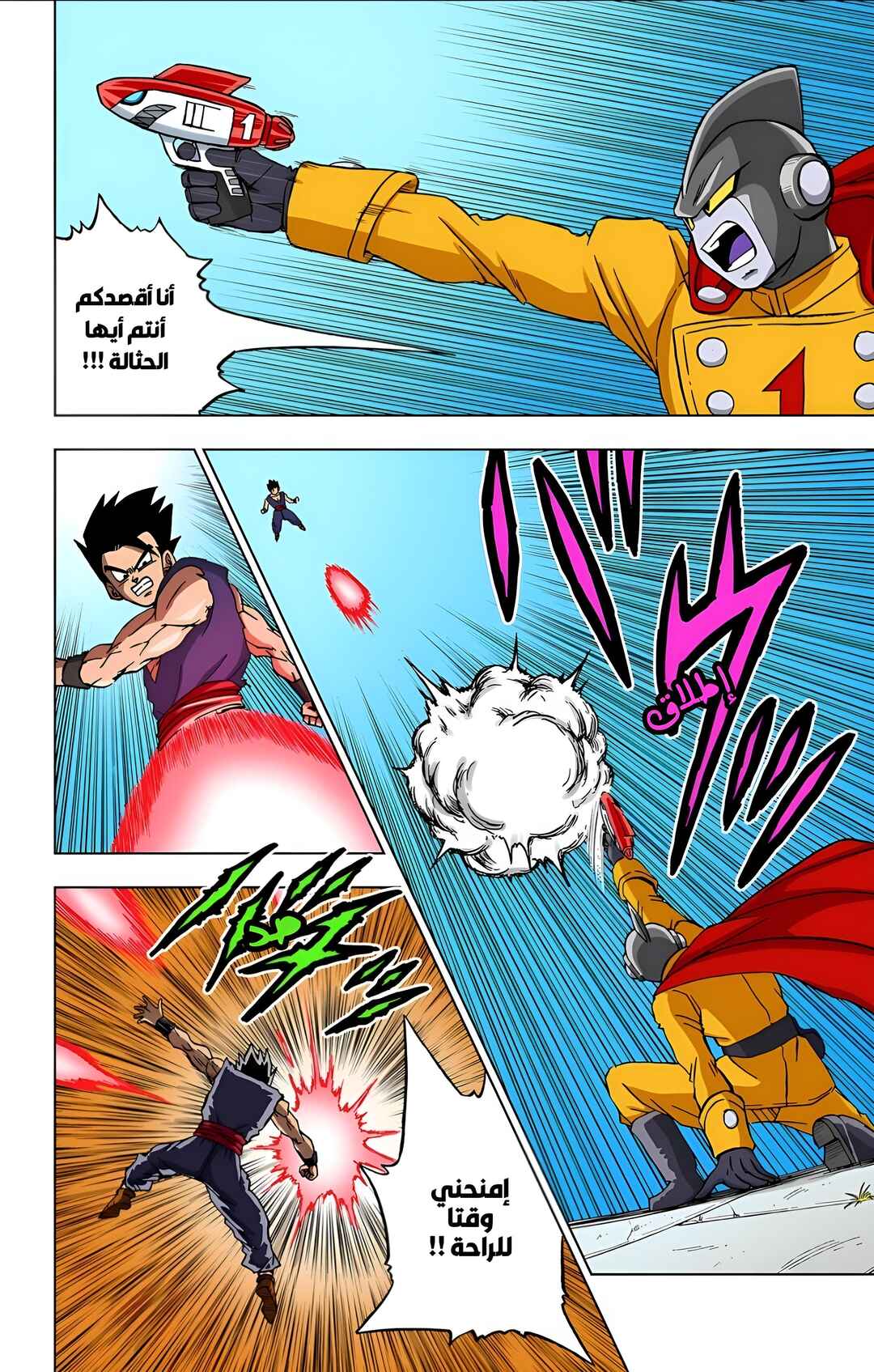Chapter 95 - Page 10