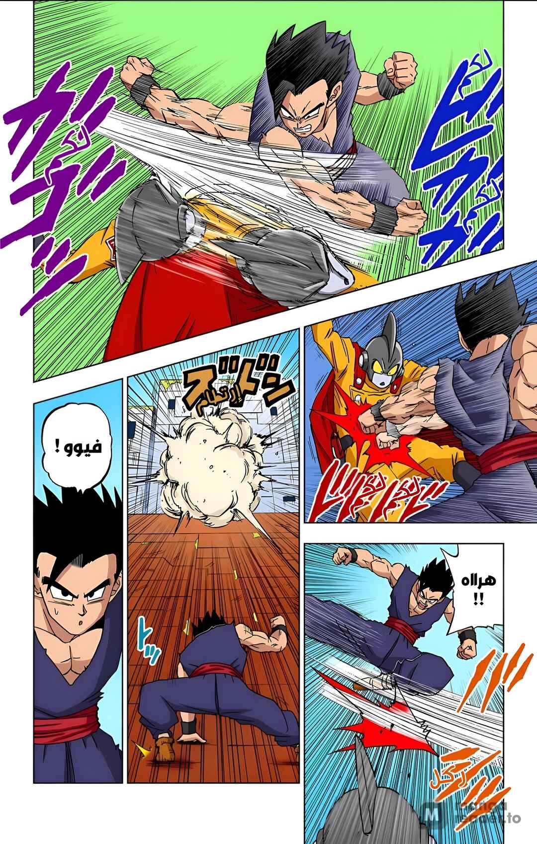 Chapter 95 - Page 18