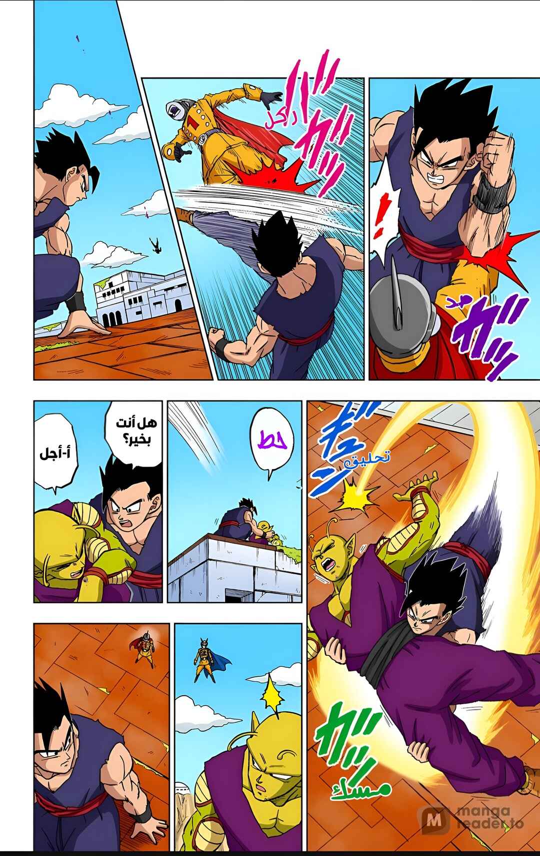 Chapter 95 - Page 24