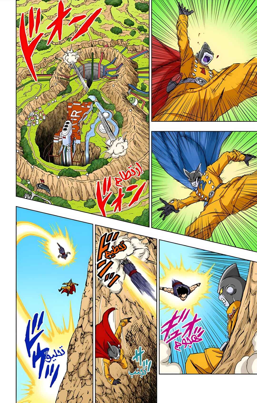 Chapter 95 - Page 28