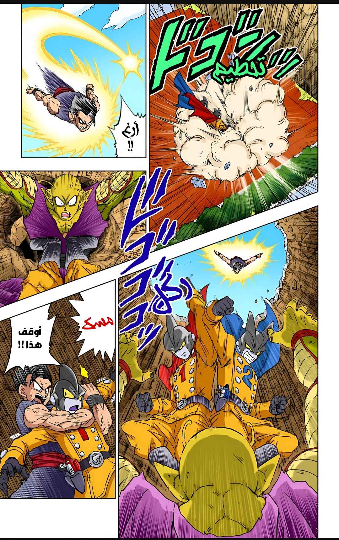 Chapter 95 - Page 35