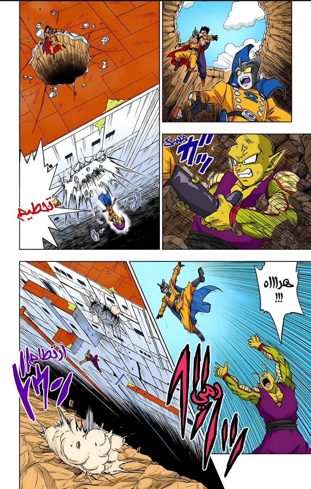 Chapter 95 - Page 36