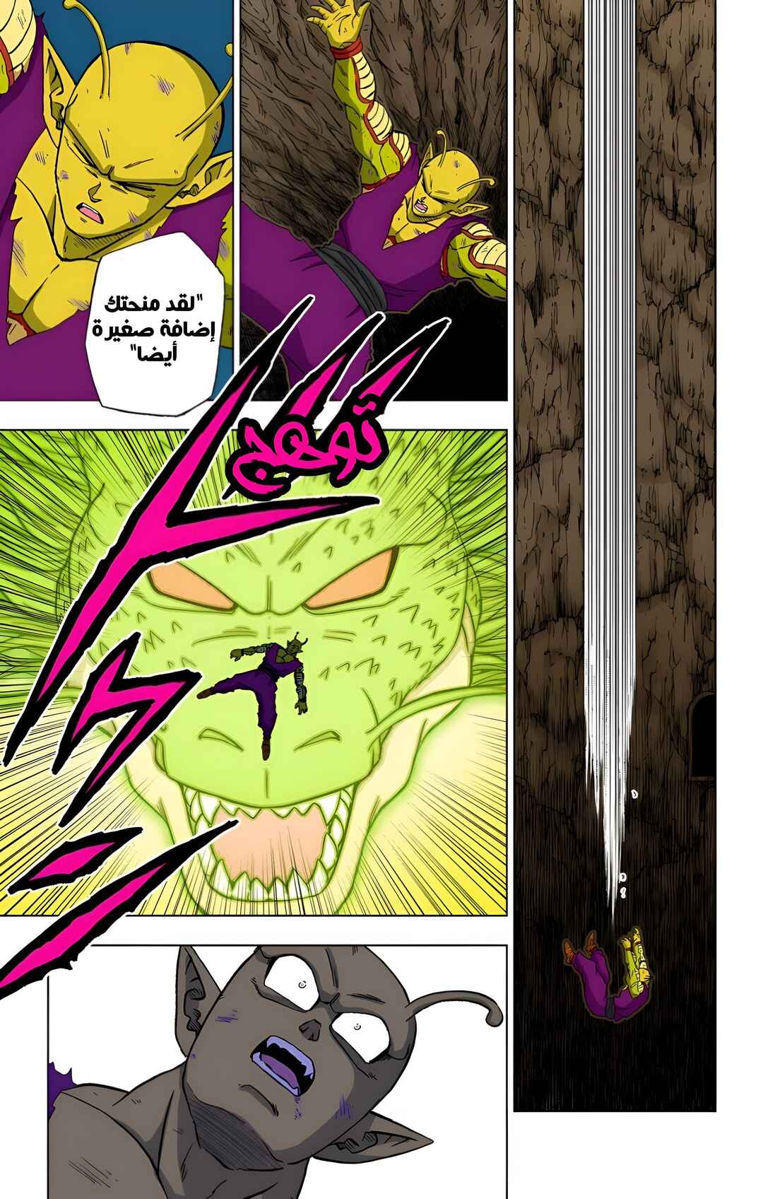 Chapter 95 - Page 43