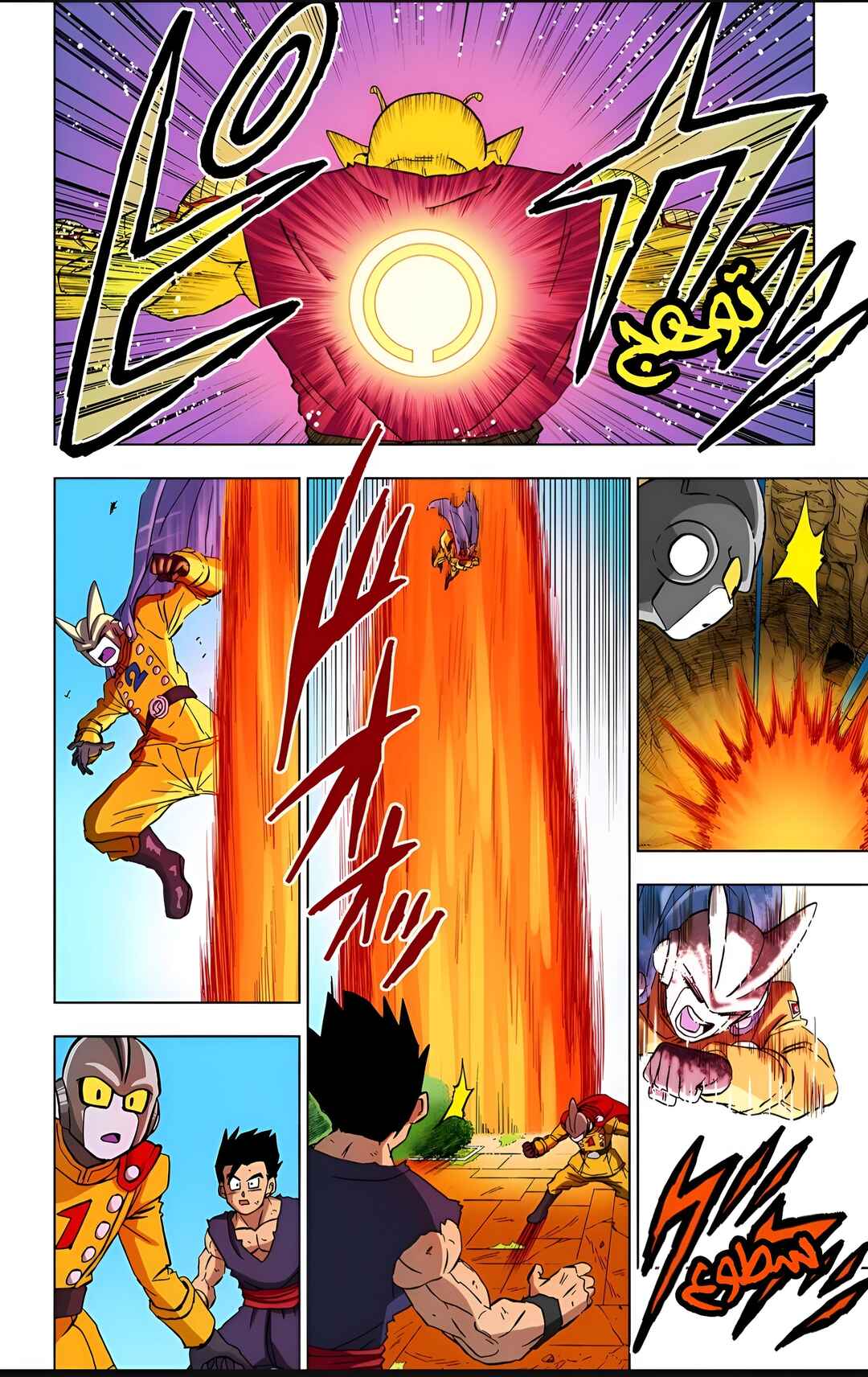 Chapter 95 - Page 44