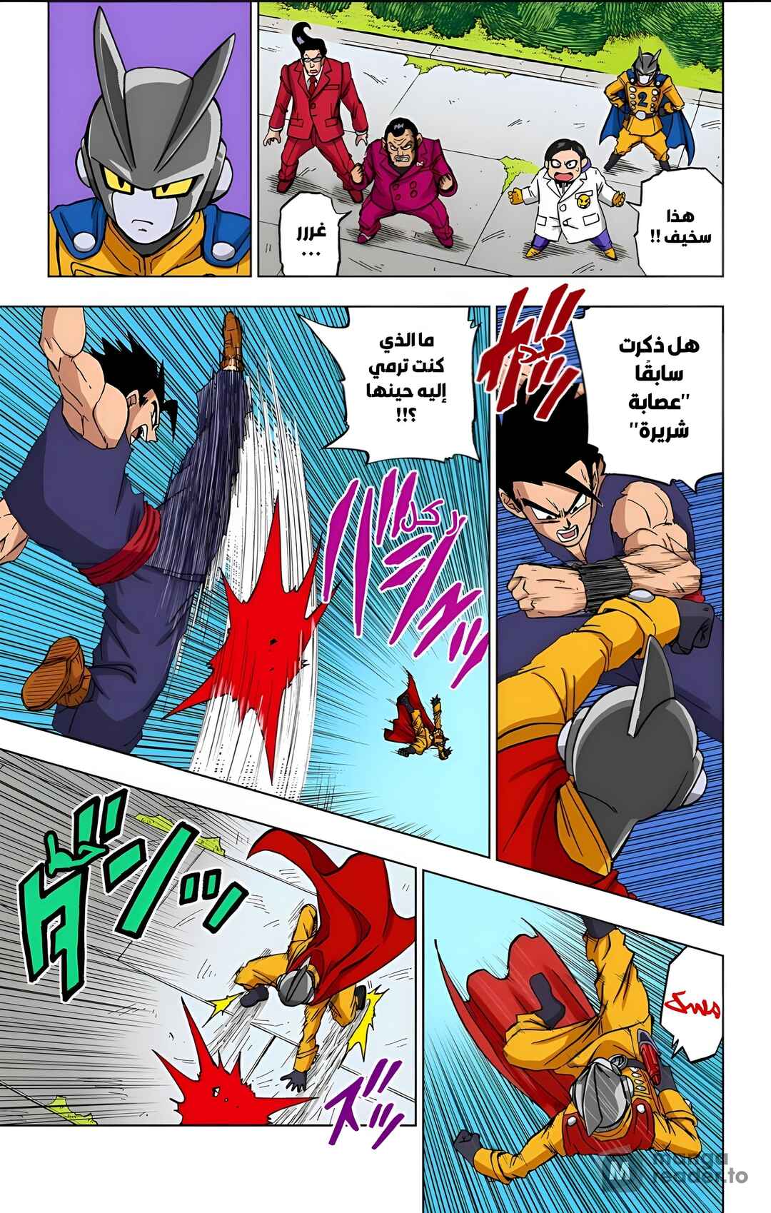 Chapter 95 - Page 9
