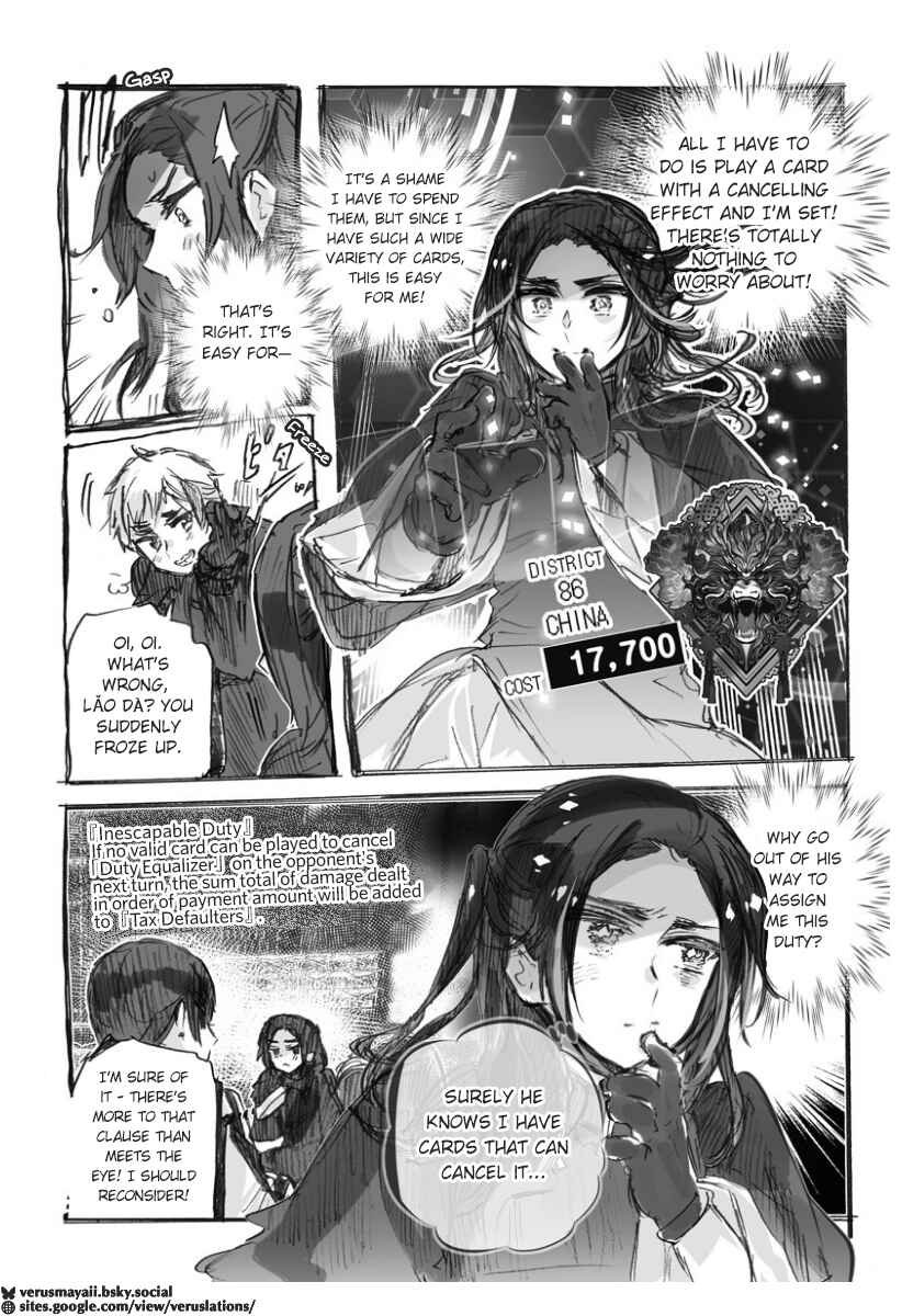 Chapter 15 - Page 2