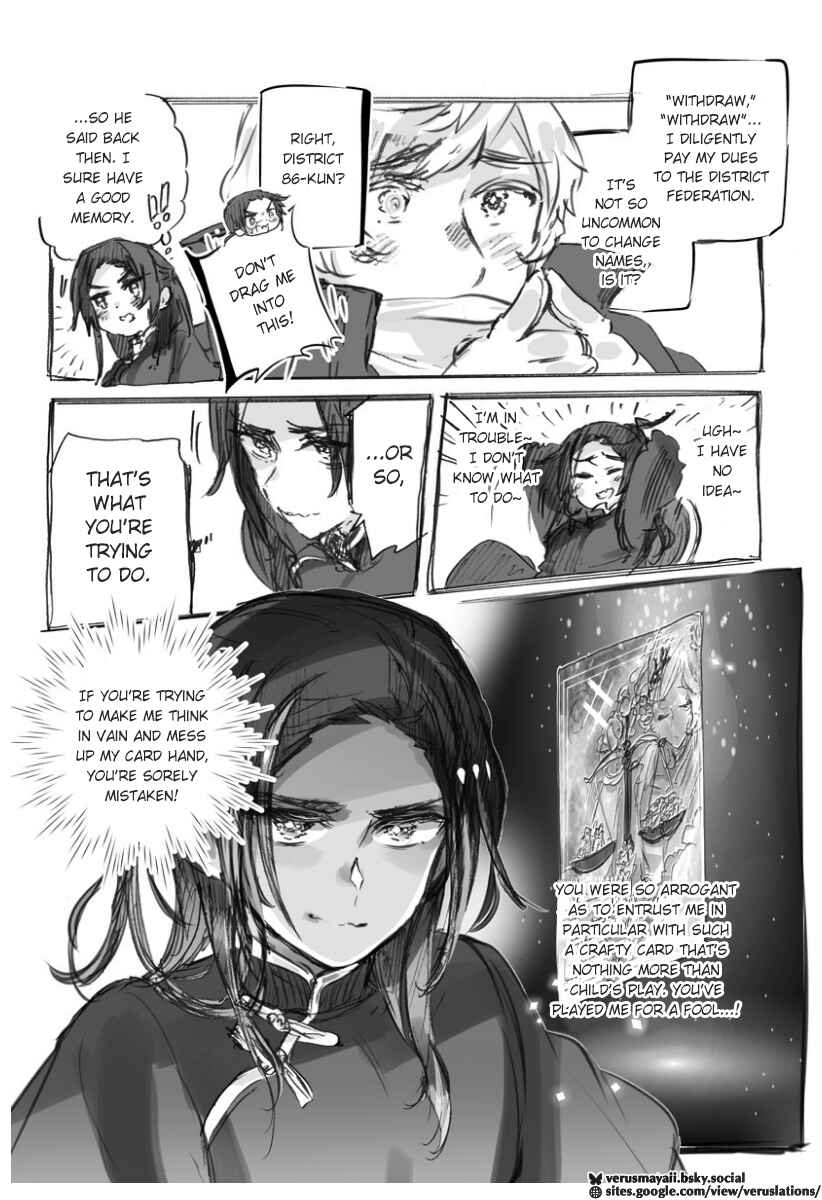 Chapter 15 - Page 7