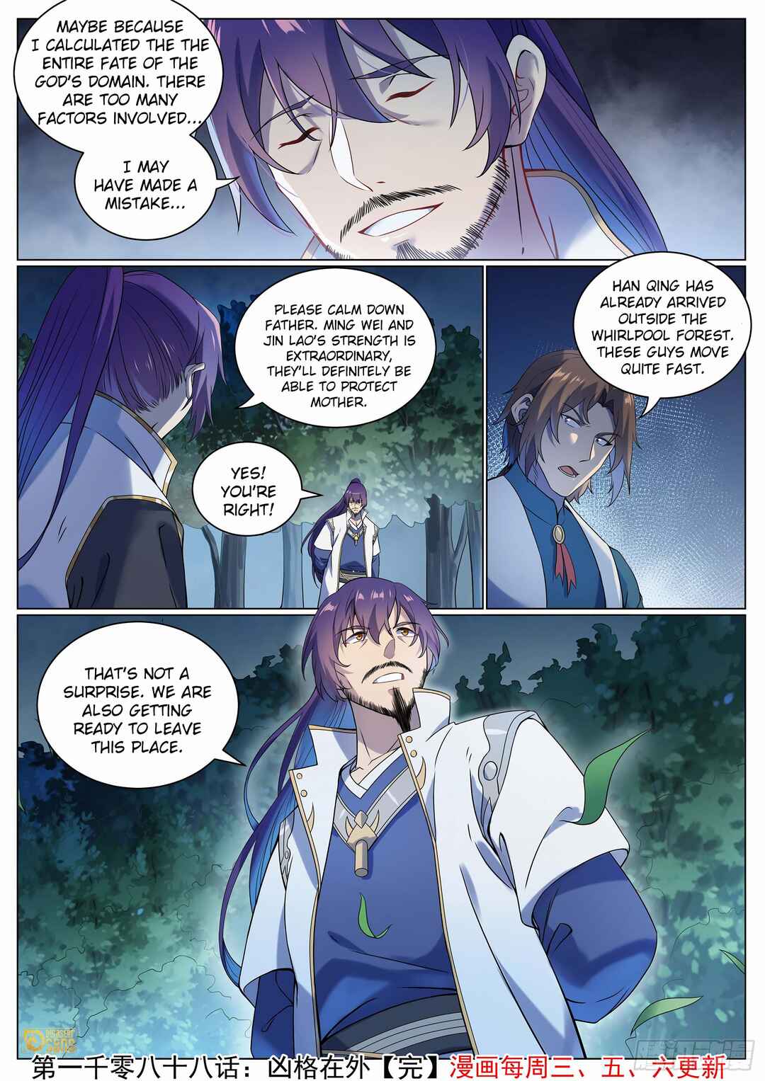 Chapter 1096 - Page 16