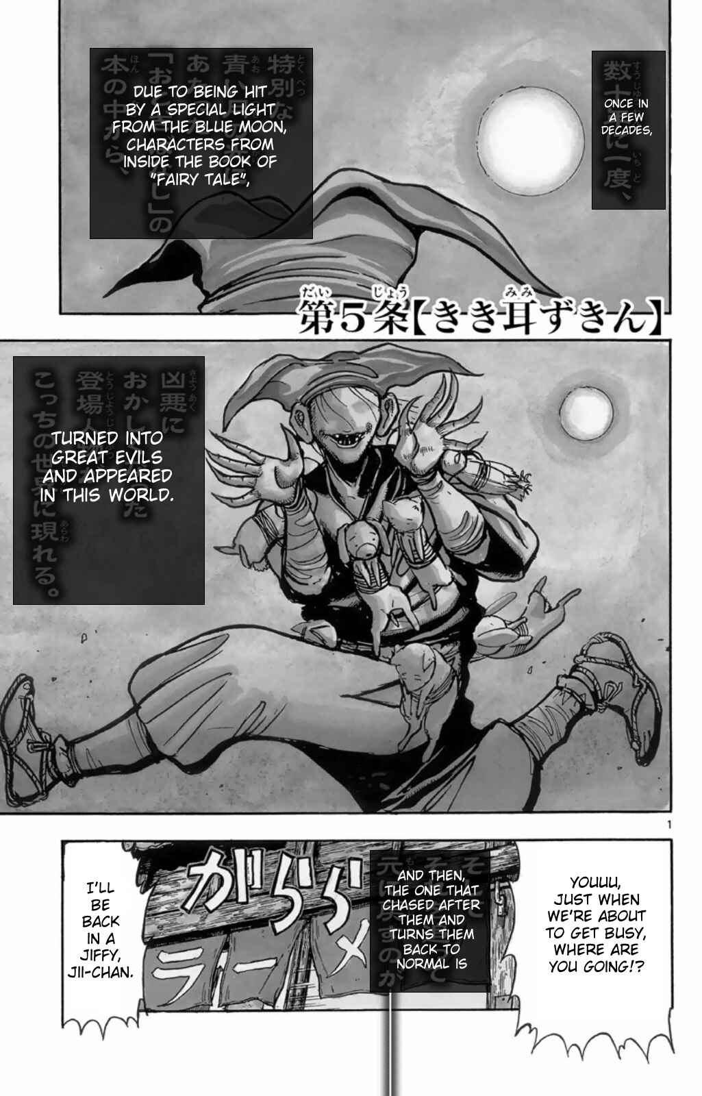 Chapter 31 - Page 1