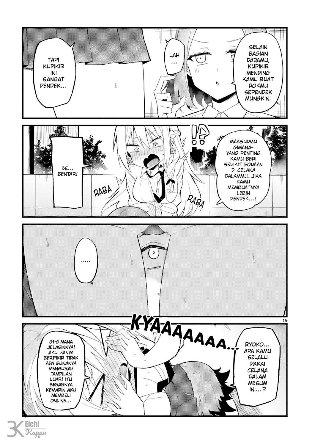 Chapter 1 - Page 16