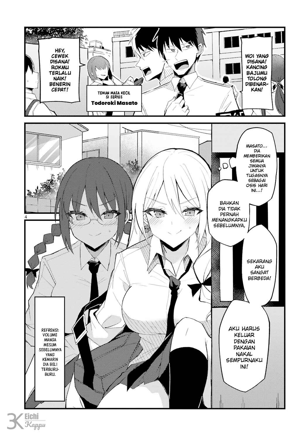 Chapter 1 - Page 5