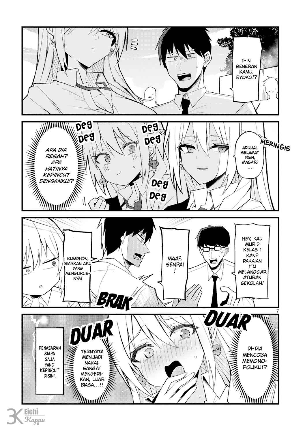 Chapter 1 - Page 8