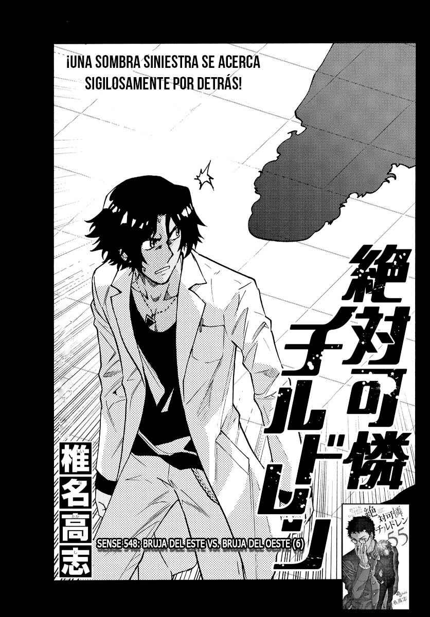 Chapter 548 - Page 1
