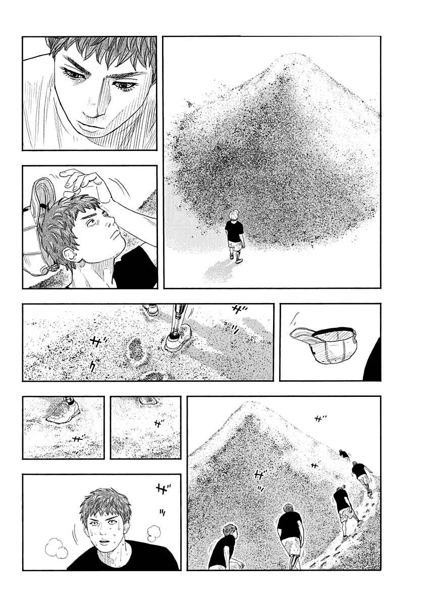 Chapter 97 - Page 22