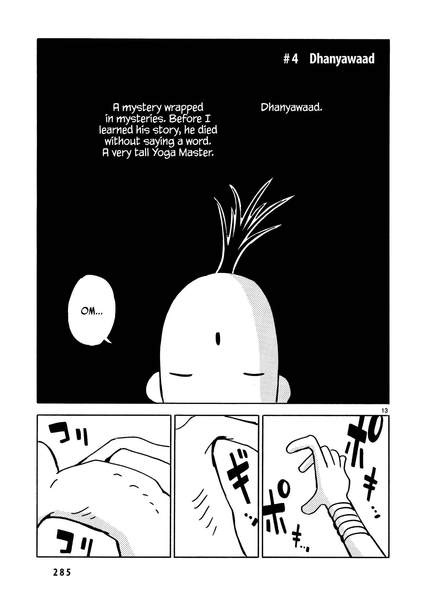 Chapter 18.1 - Page 15