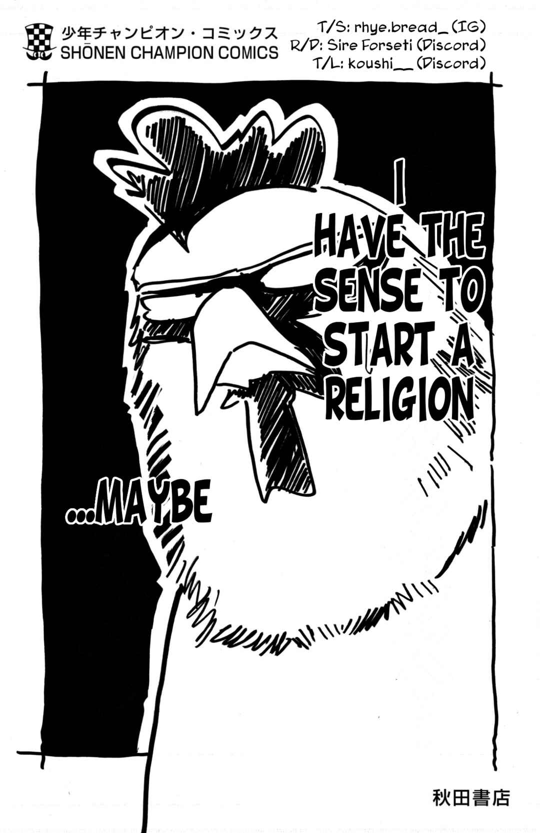 Chapter 124.5 - Page 5