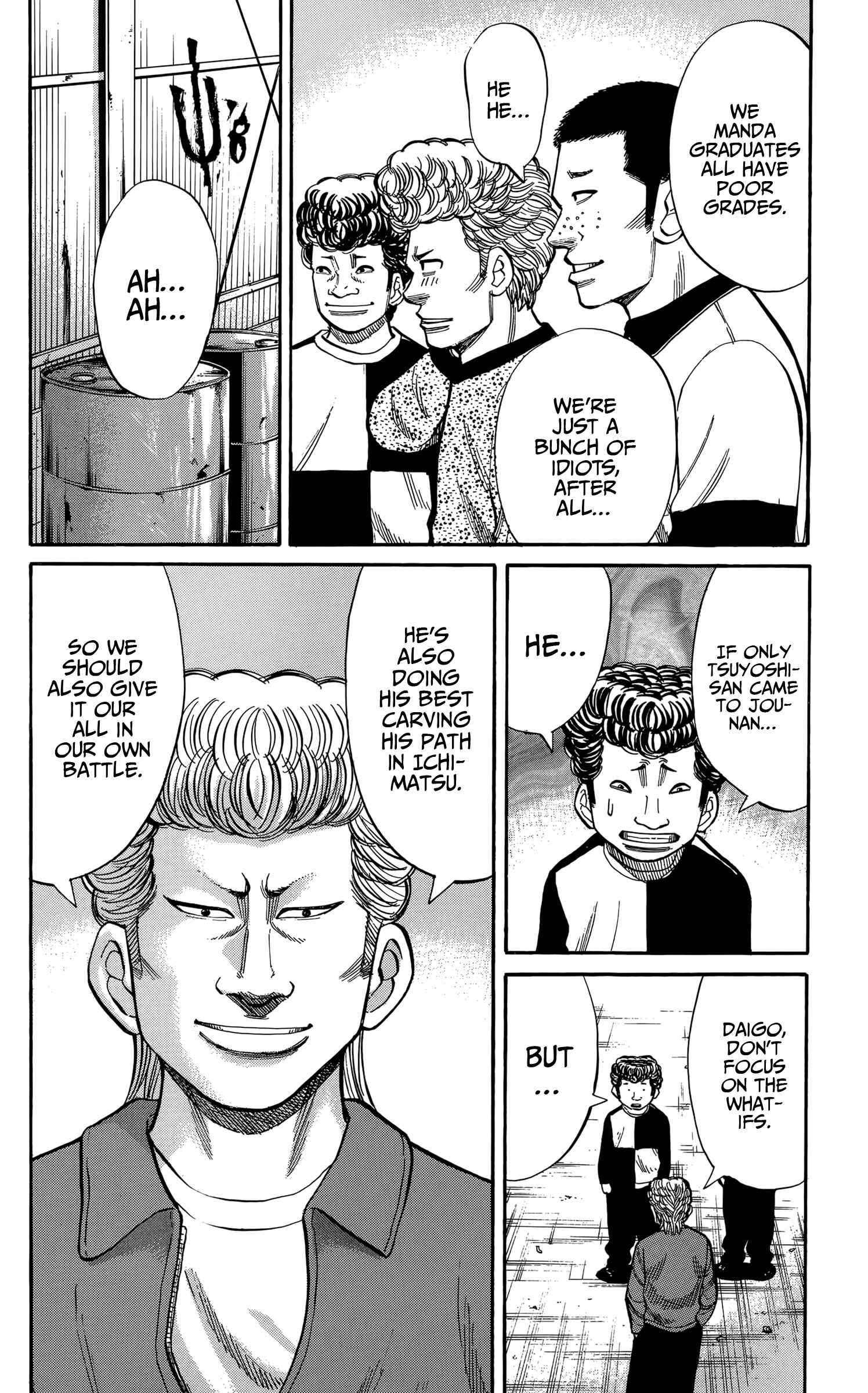 Chapter 115 - Page 6