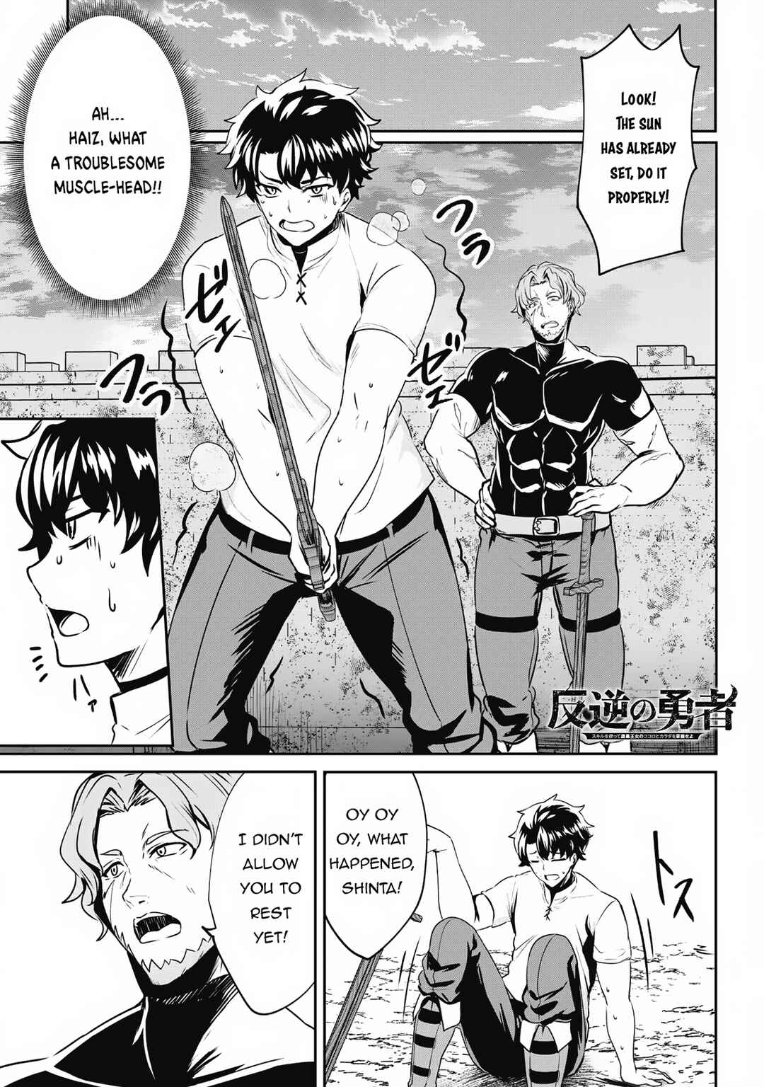 Chapter 6.1 - Page 2