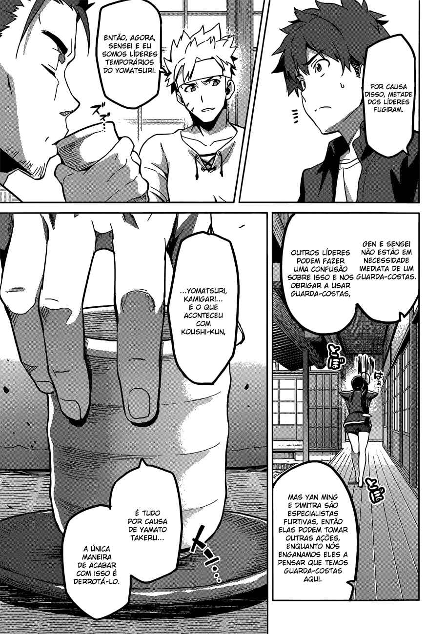 Chapter 72 - Page 16