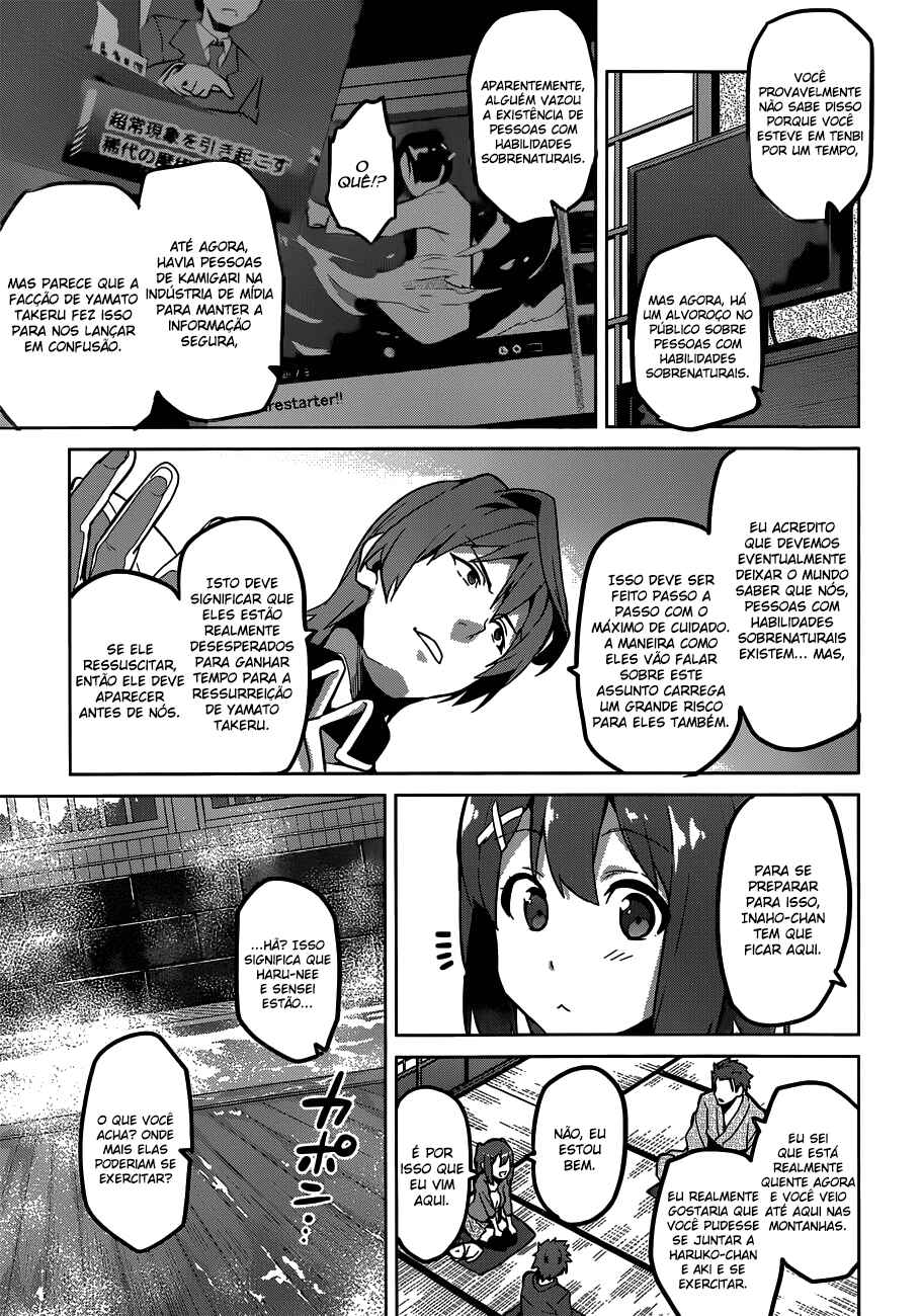 Chapter 72 - Page 18