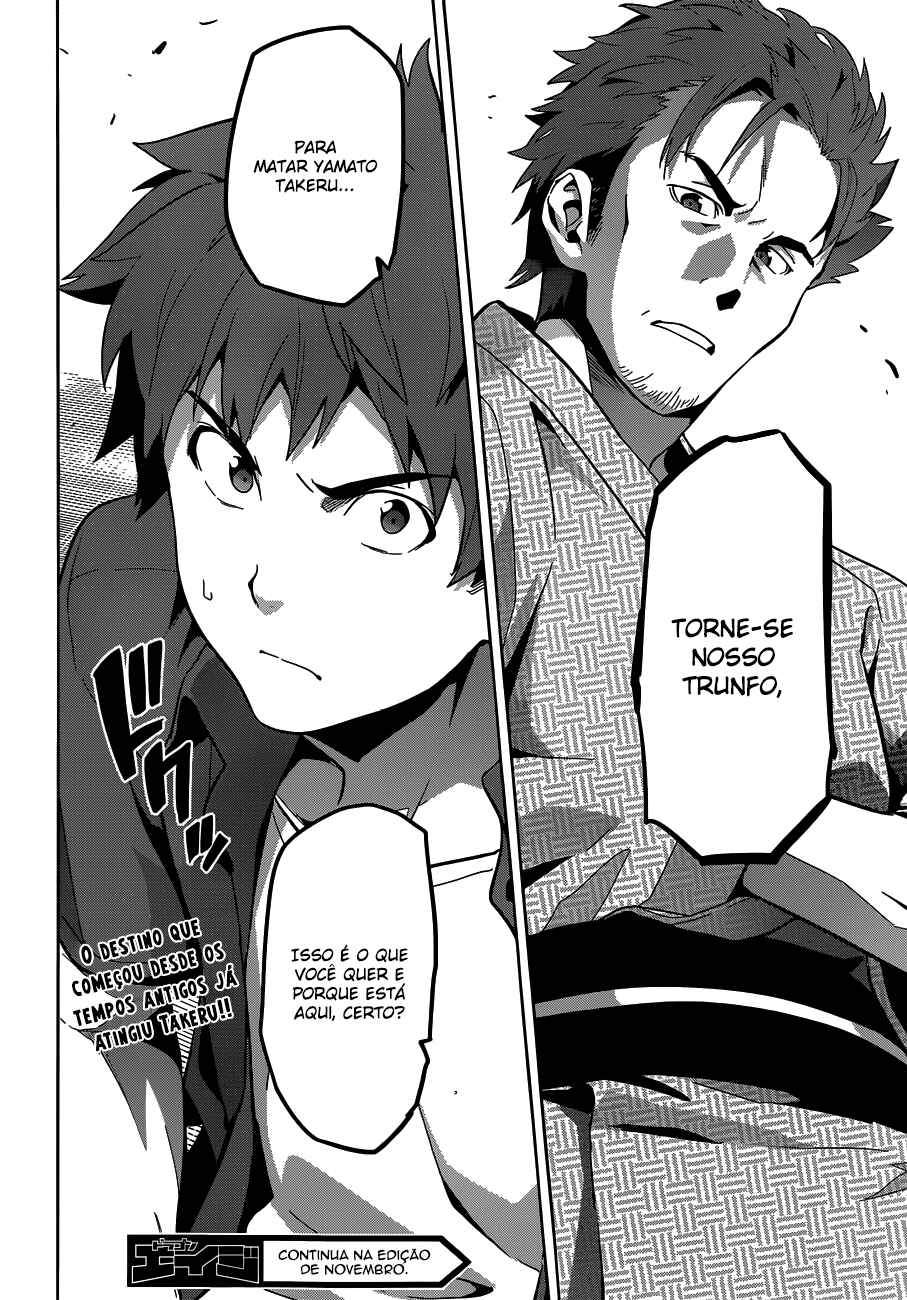Chapter 72 - Page 21
