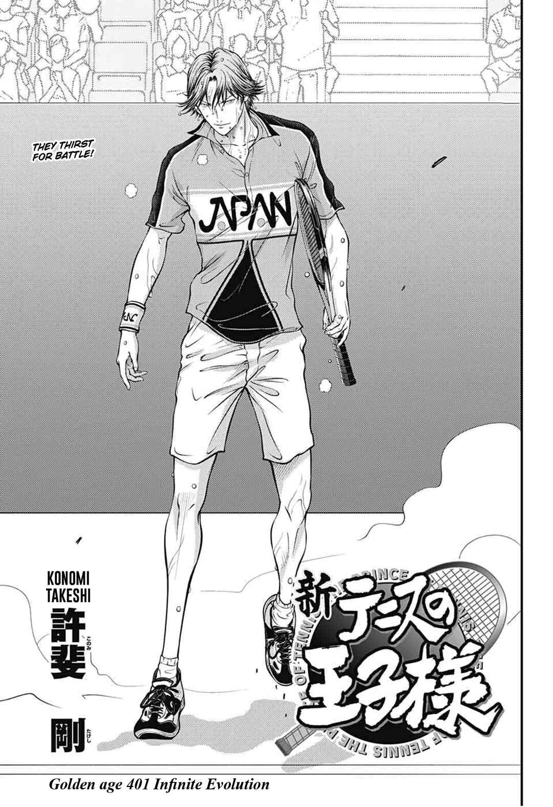 Chapter 401 - Page 3