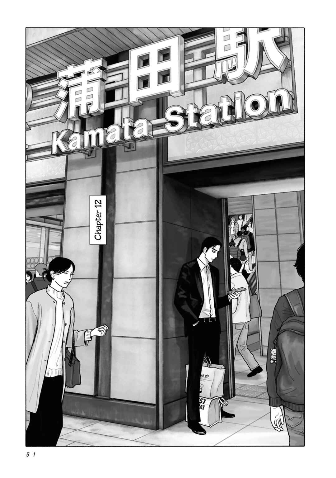 Chapter 12 - Page 1