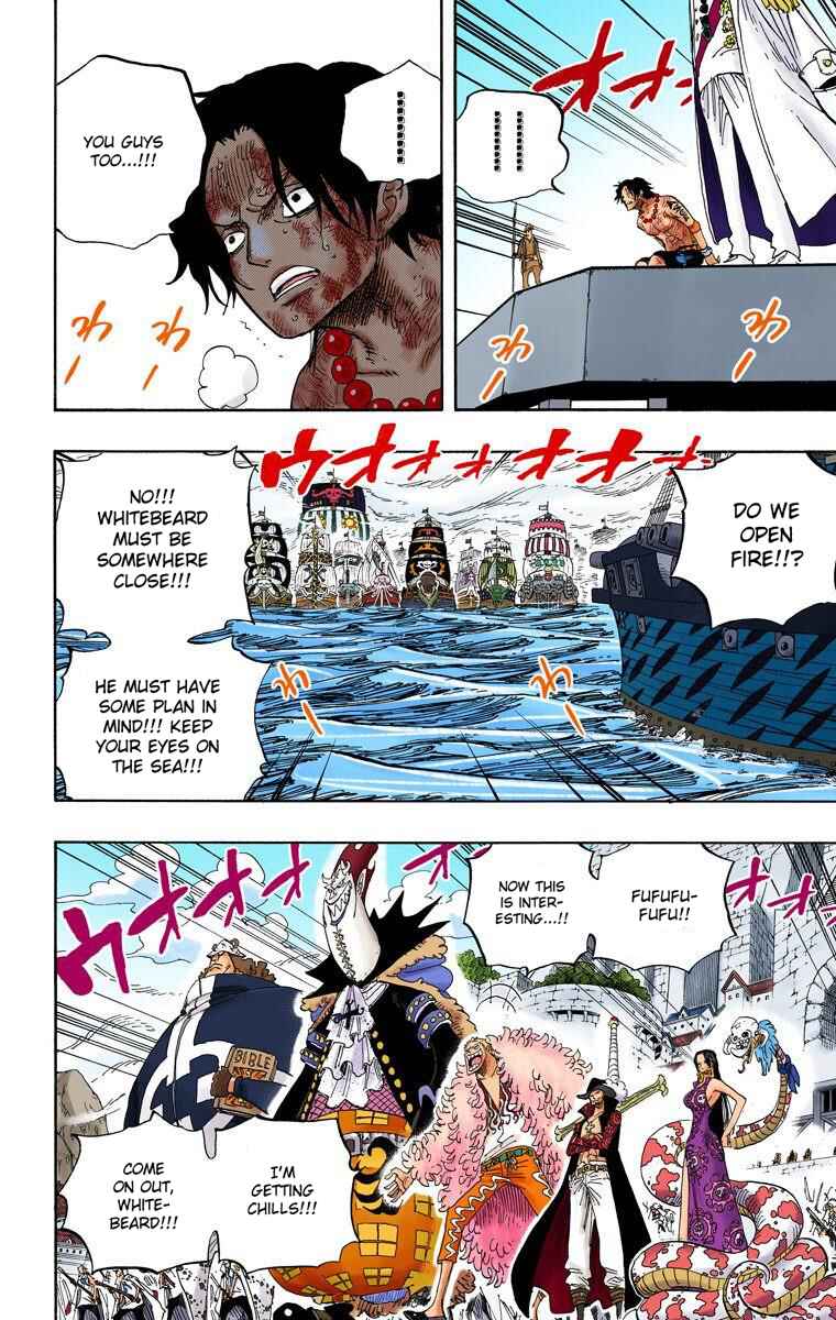 Chapter 551 - Page 14