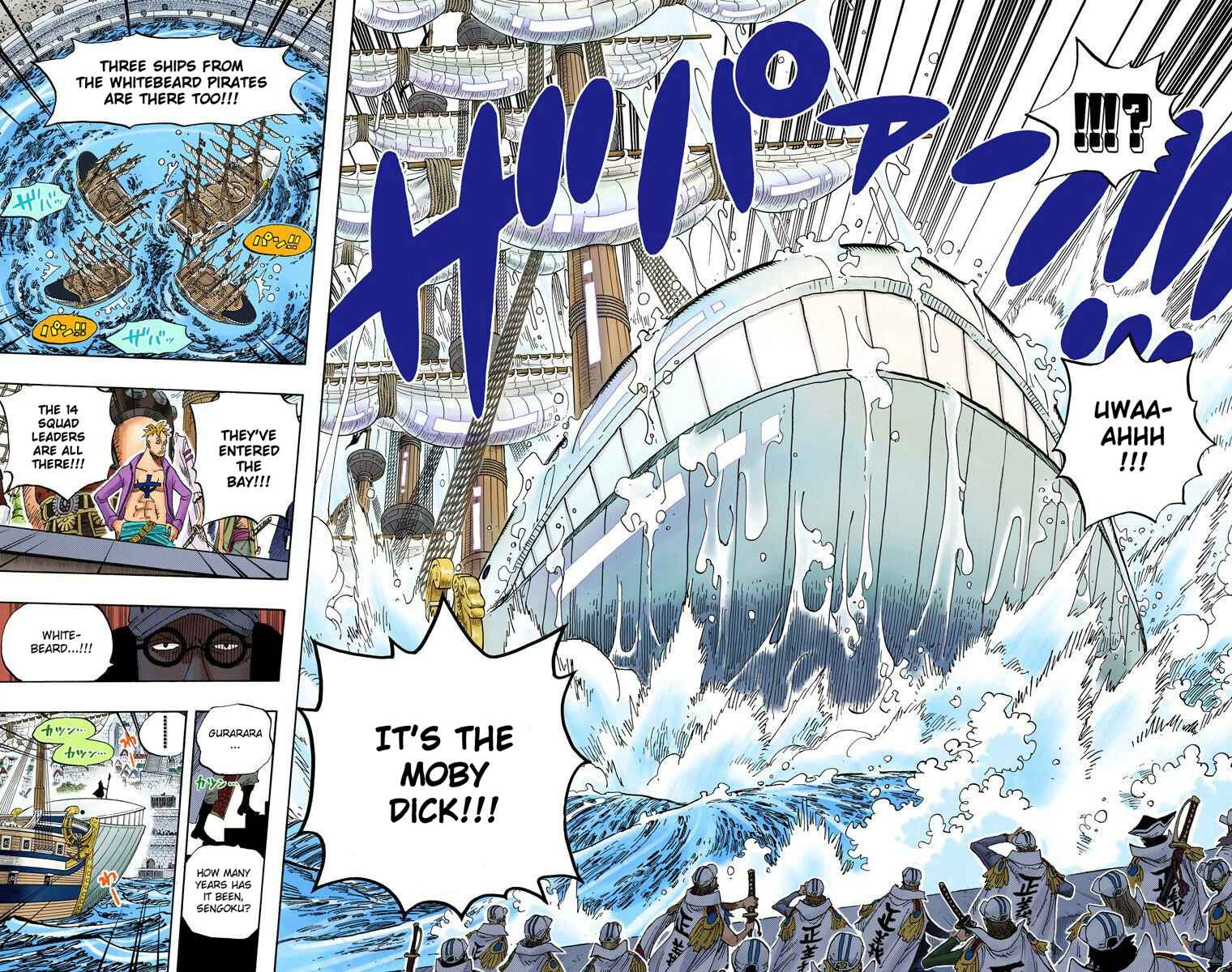 Chapter 551 - Page 16