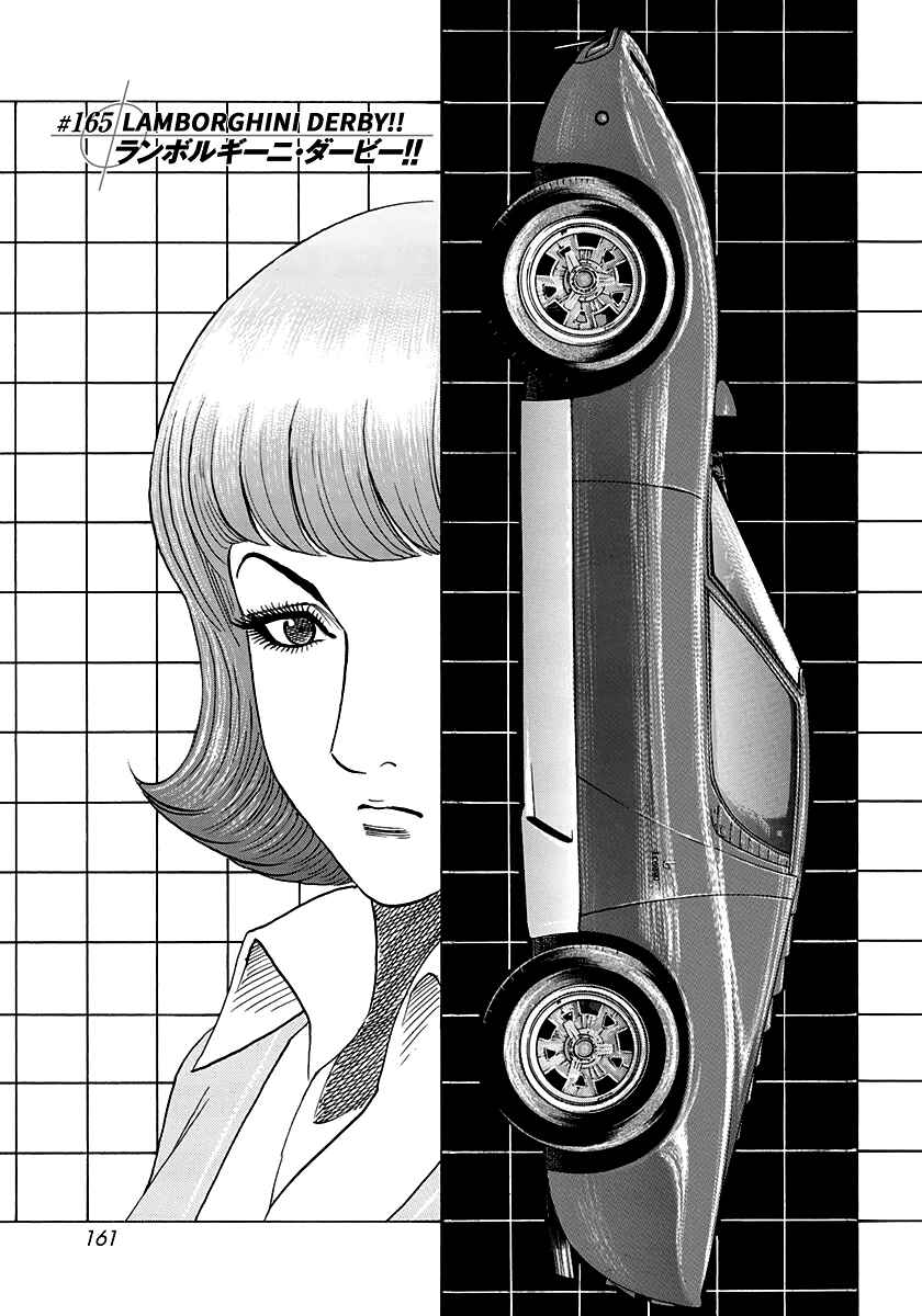Chapter 165 - Page 1