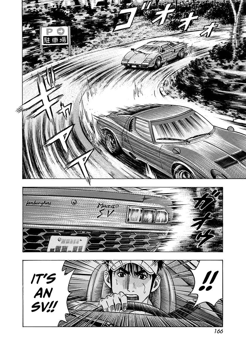 Chapter 165 - Page 4