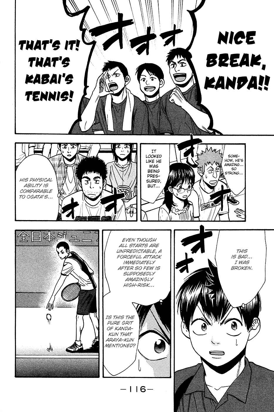 Chapter 237 - Page 16