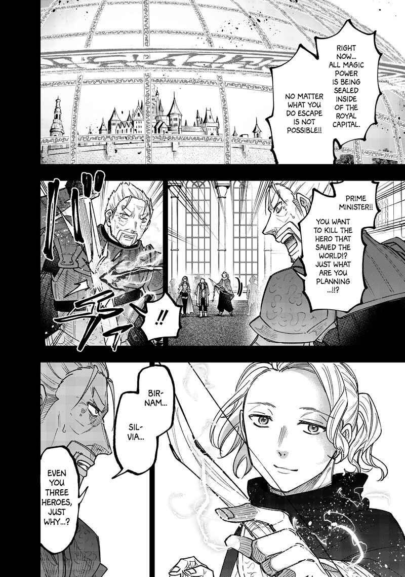 Chapter 58 - Page 7