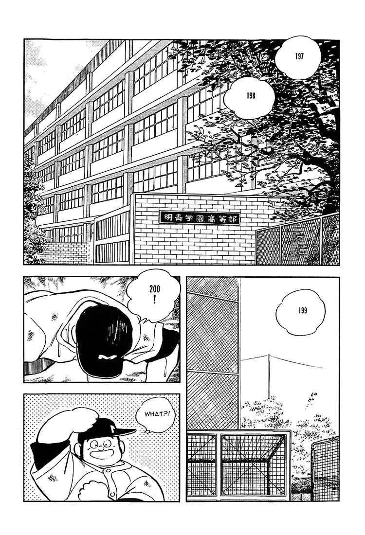 Chapter 181 - Page 6
