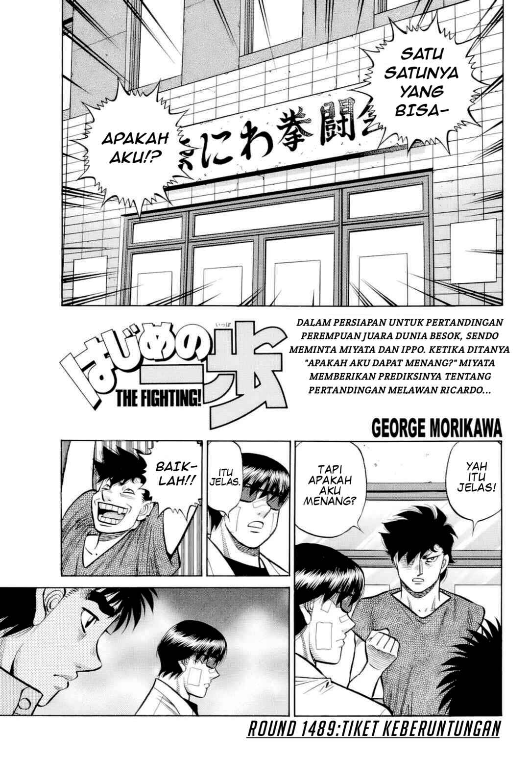 Chapter 1489 - Page 3