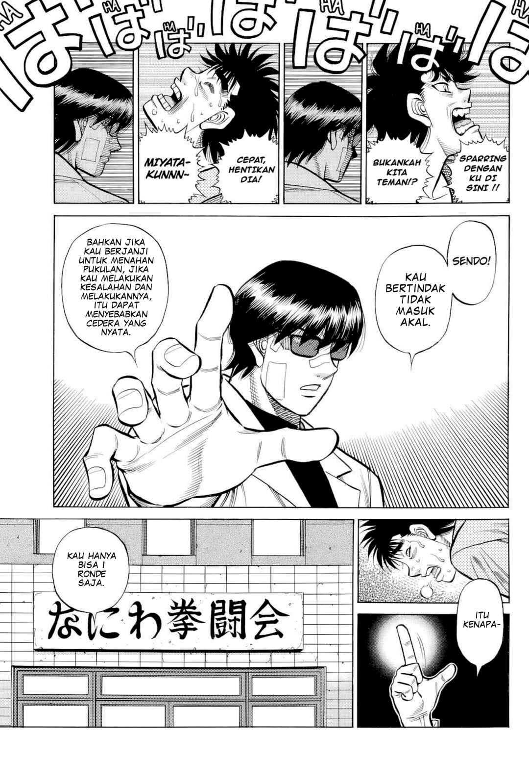 Chapter 1489 - Page 7