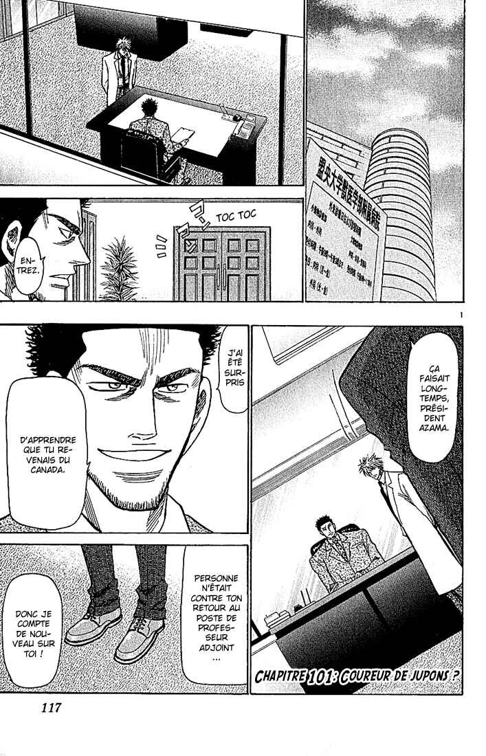 Chapter 101 - Page 2