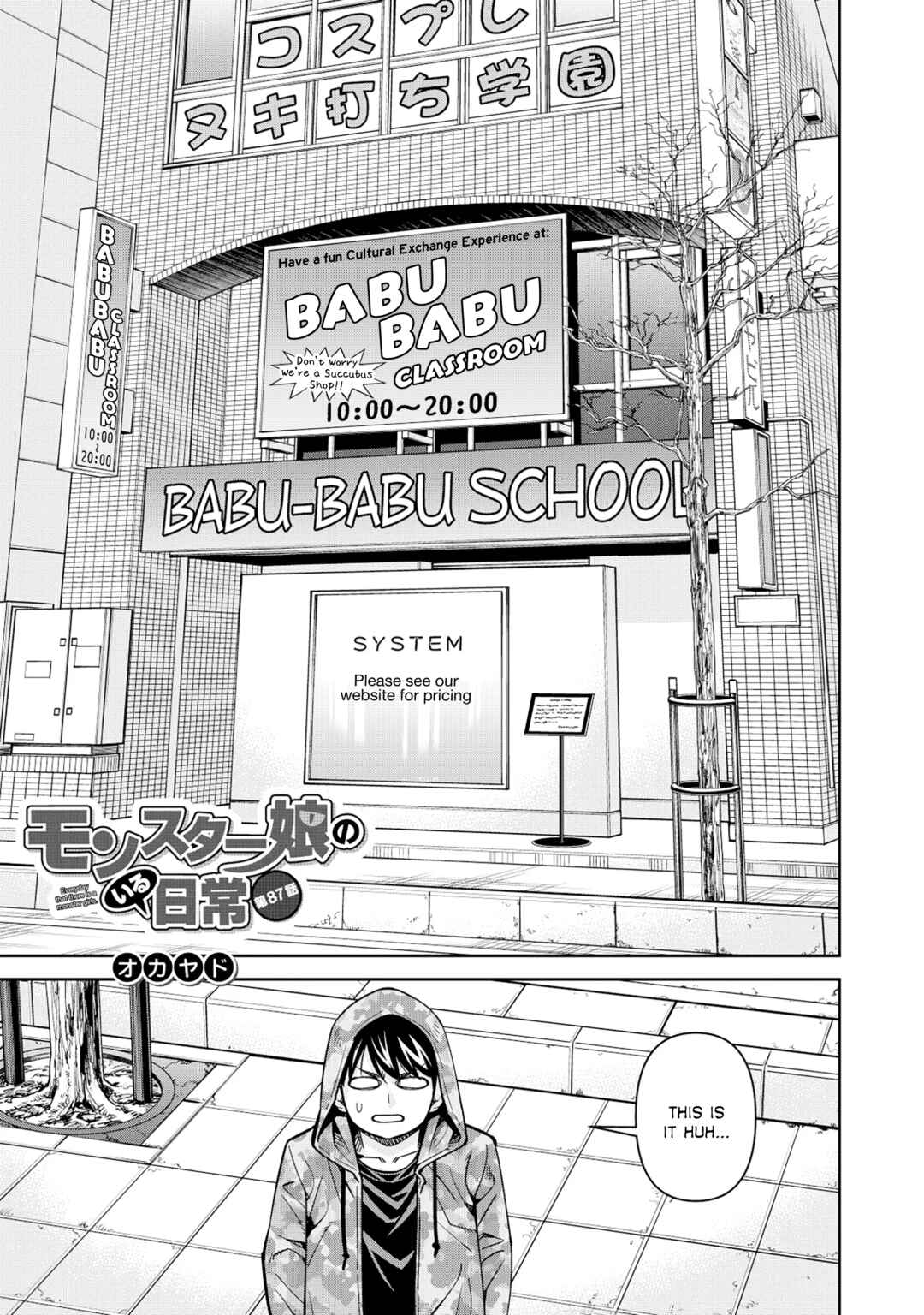 Chapter 87 - Page 1
