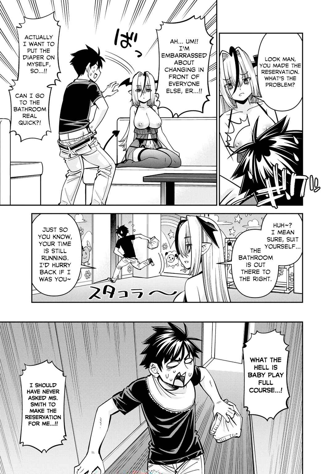 Chapter 87 - Page 15