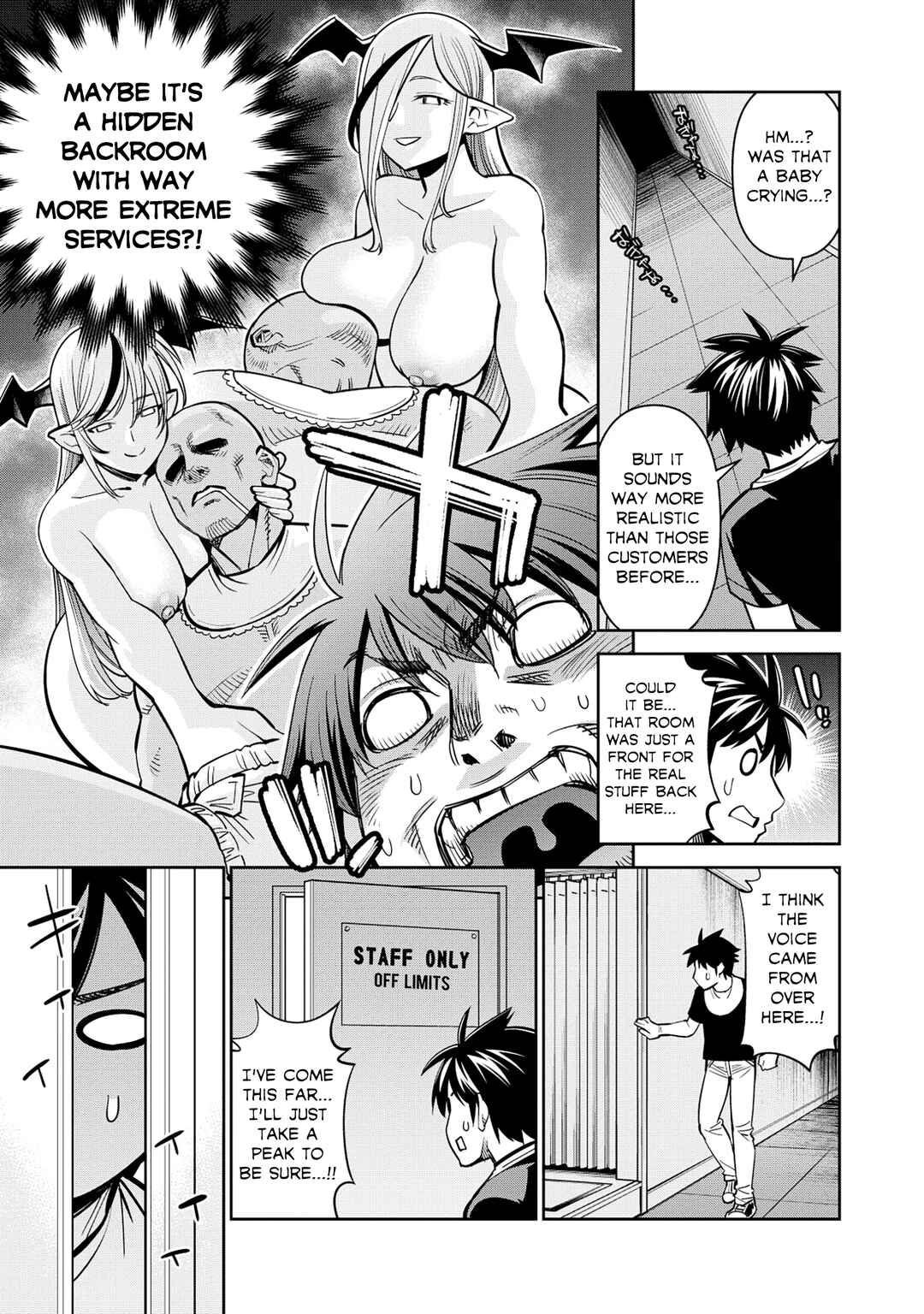 Chapter 87 - Page 17