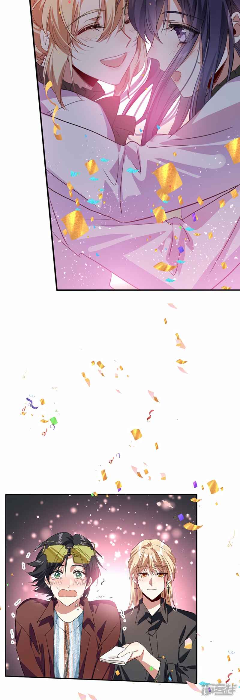 Chapter 346 - Page 17