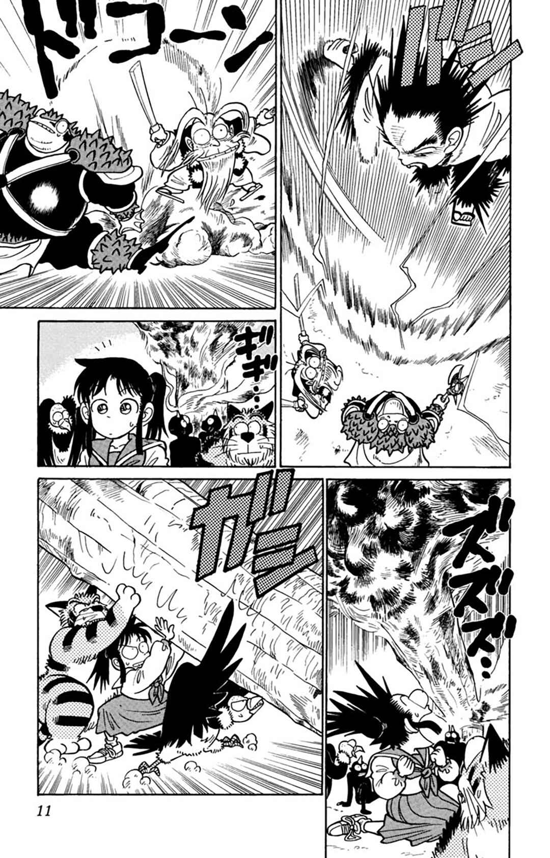 Chapter 20 - Page 12
