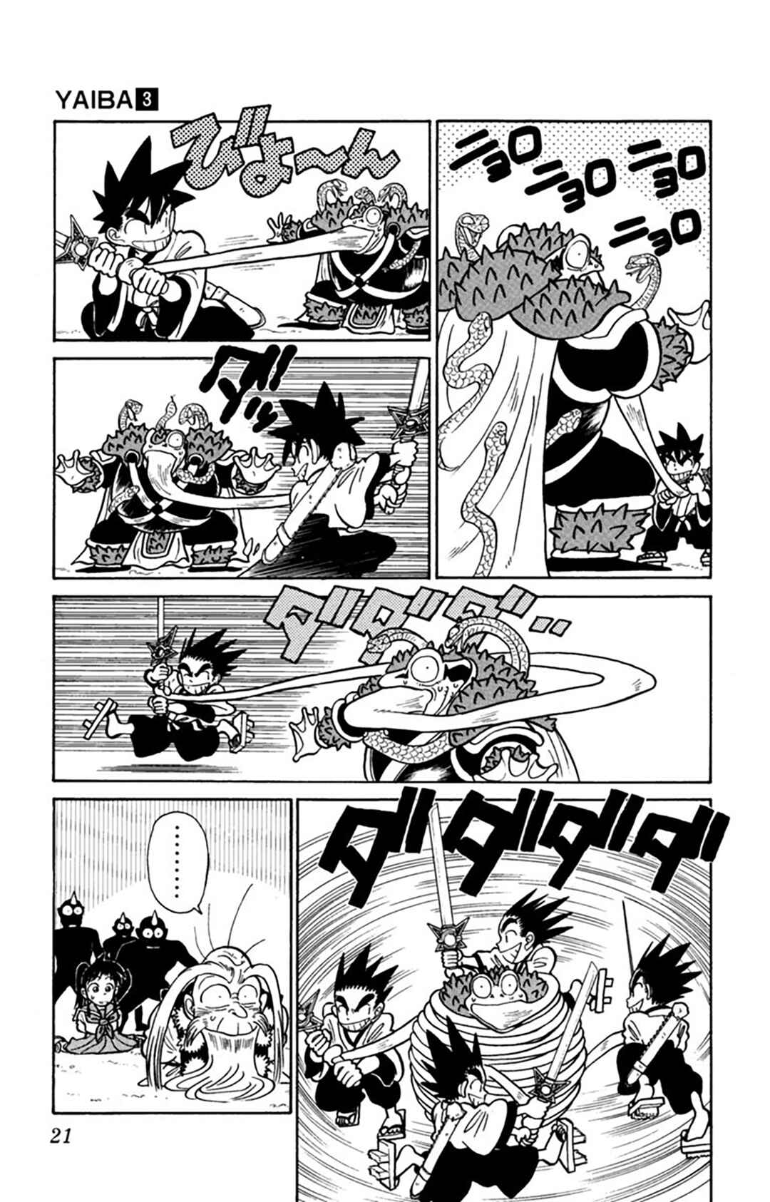 Chapter 20 - Page 22