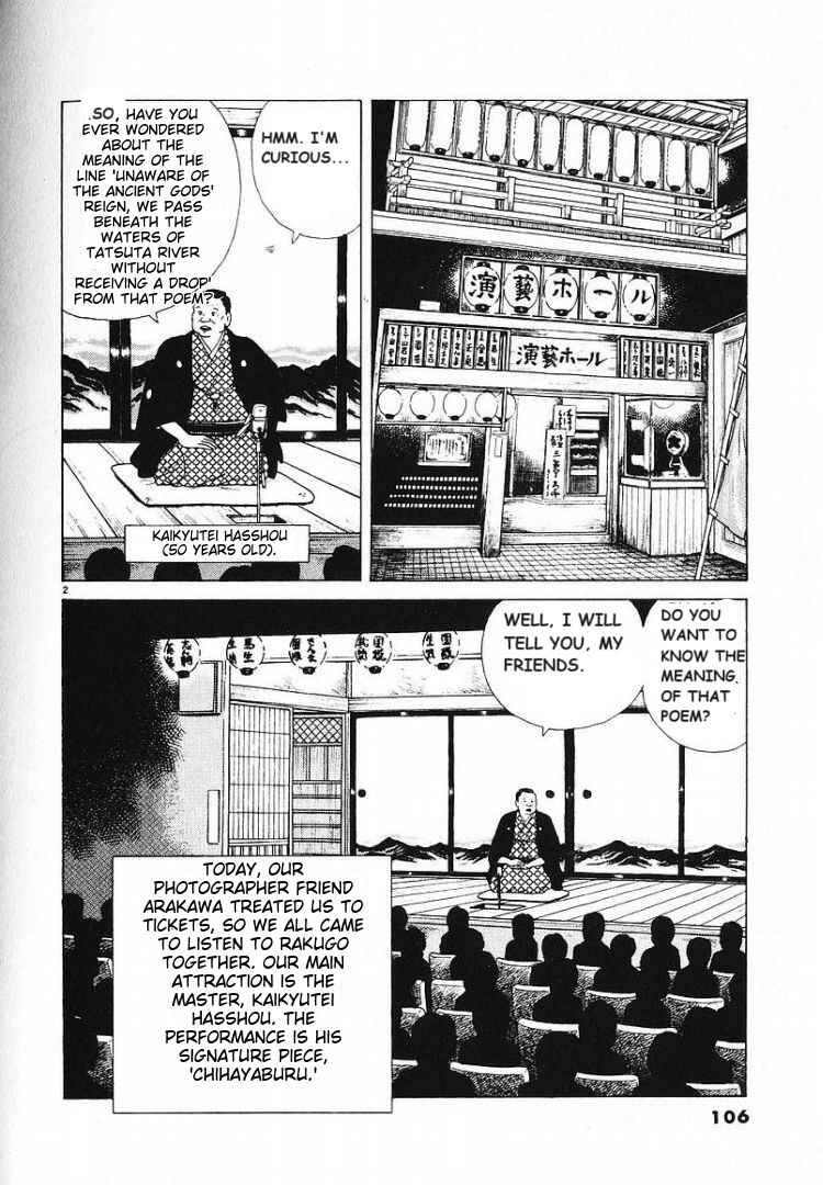Chapter 57 - Page 2