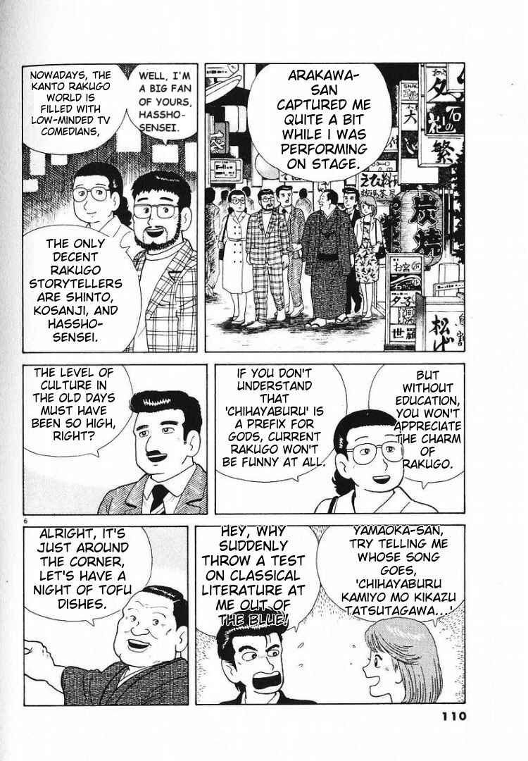 Chapter 57 - Page 6