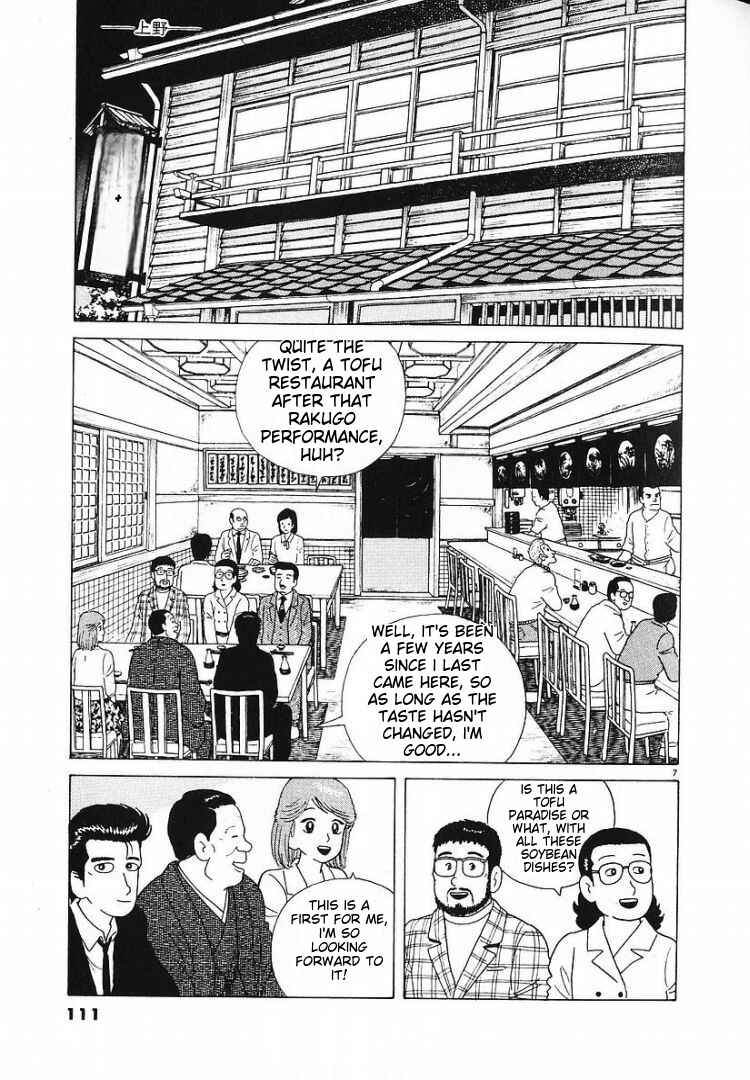 Chapter 57 - Page 7