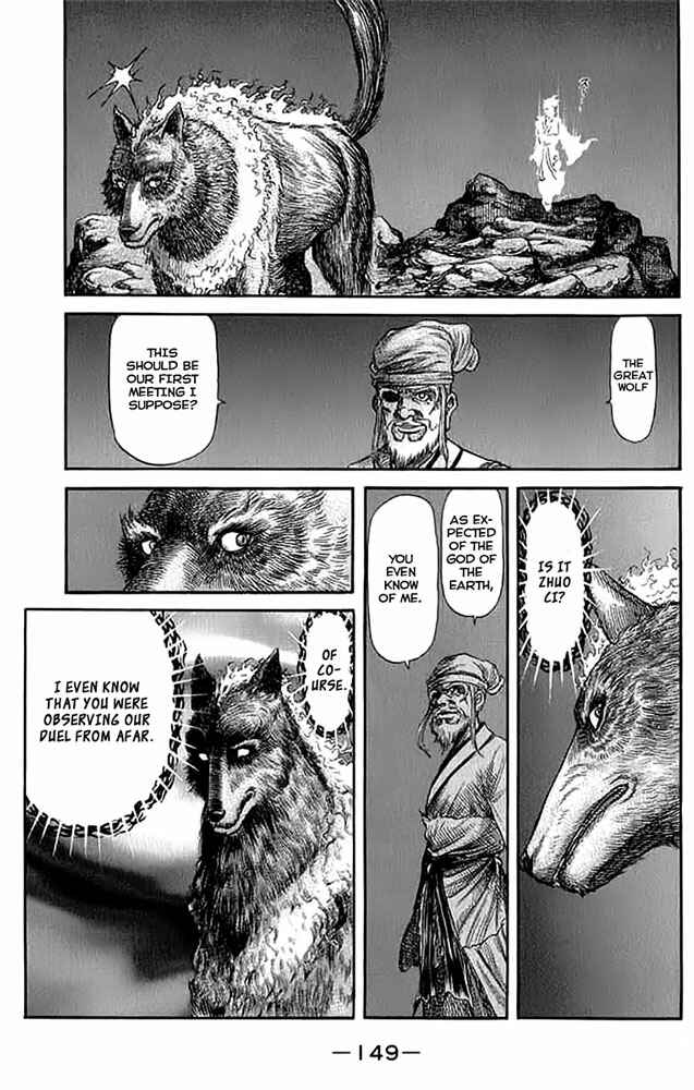 Chapter 108 - Page 12