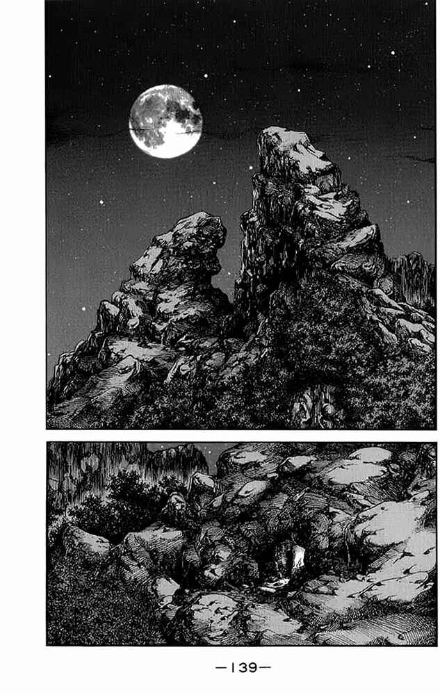 Chapter 108 - Page 2
