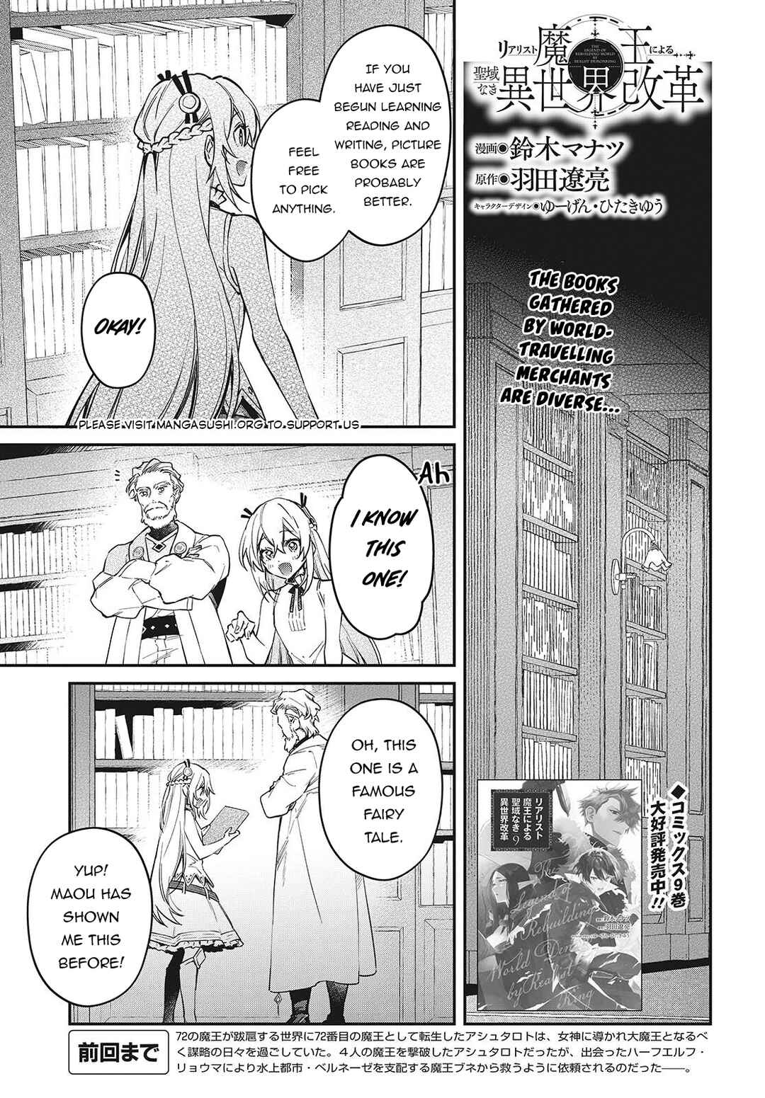 Chapter 56 - Page 2